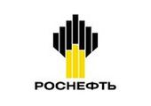 Роснефть